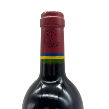 Chateau Duhart-Milon | 1995